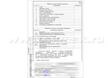 Фото 1 - проект рентгеновского кабинета и установки компьютерного томографа