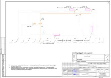 Фото 6 - проект рентгеновского кабинета и установки компьютерного томографа