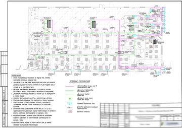 Фото 7 - проект системы вентиляции и кондиционирования