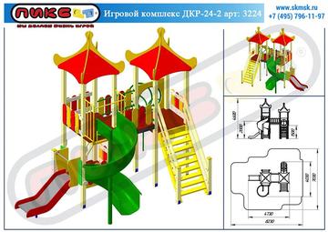 Игровой комплекс ДКР-24-2