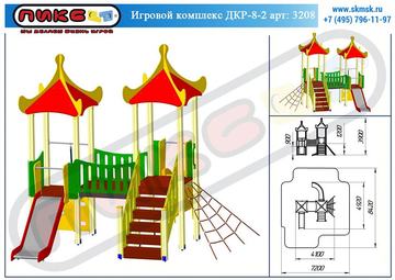 Игровой комплекс ДКР-8-2