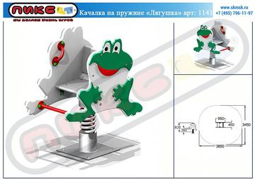 Лягушка